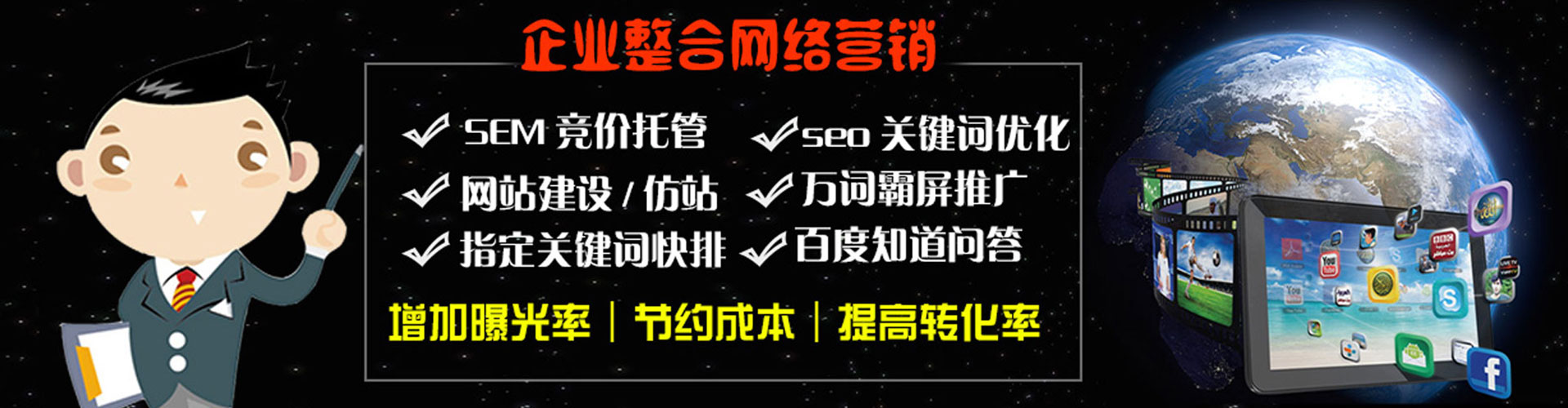 阜宁百度推广价格