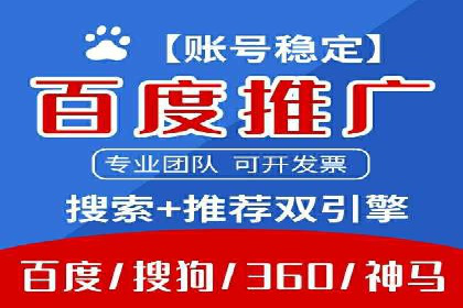 百度竞价包年案例：揭秘高效广告投放秘诀