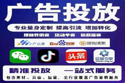 SEM广告投放的创意设计——以某旅游网站的推广案例为启示